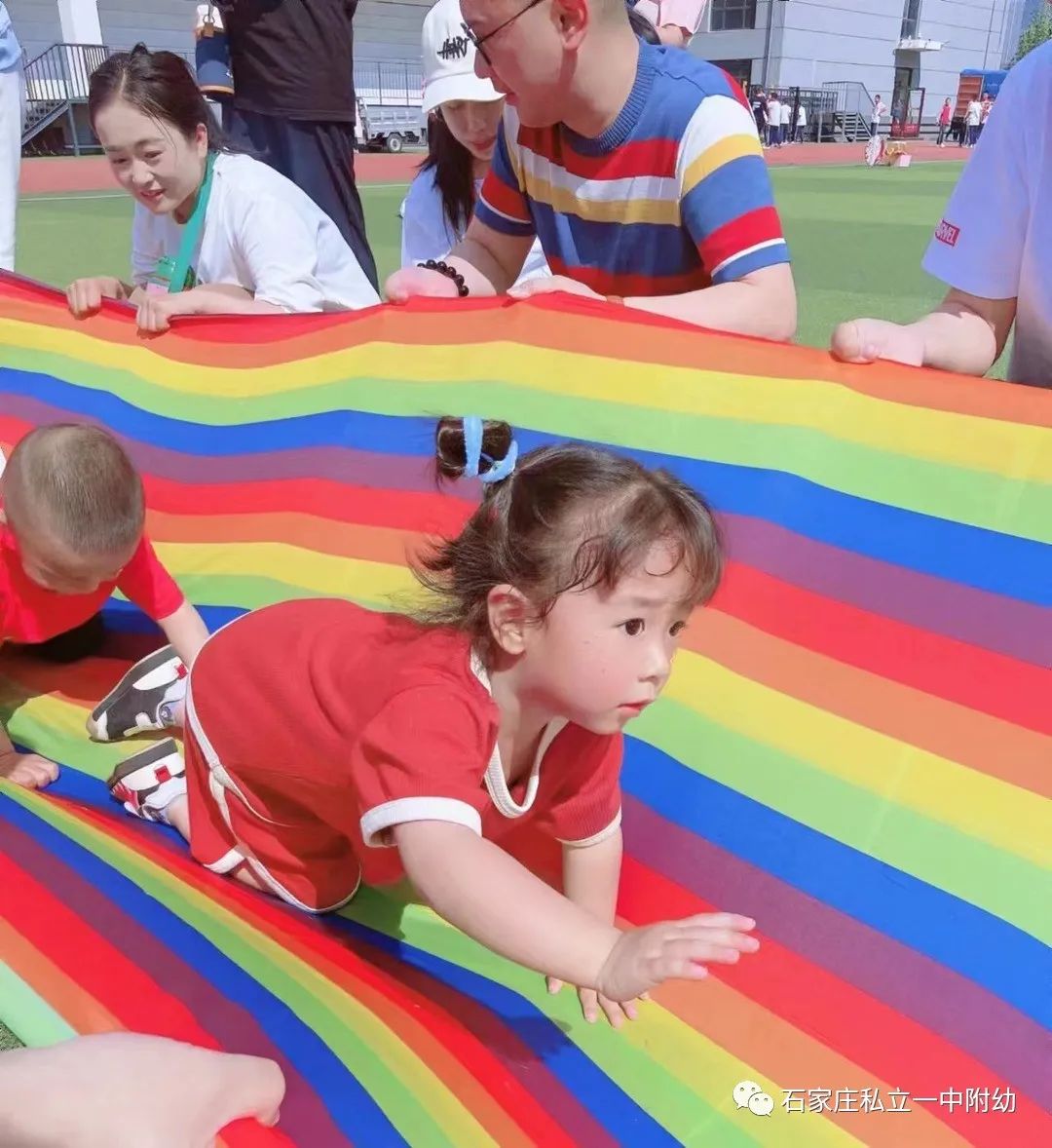 【親子運動會】石家莊市私立第一中學幼兒園親子運動會——為愛奔跑，勇敢做自己