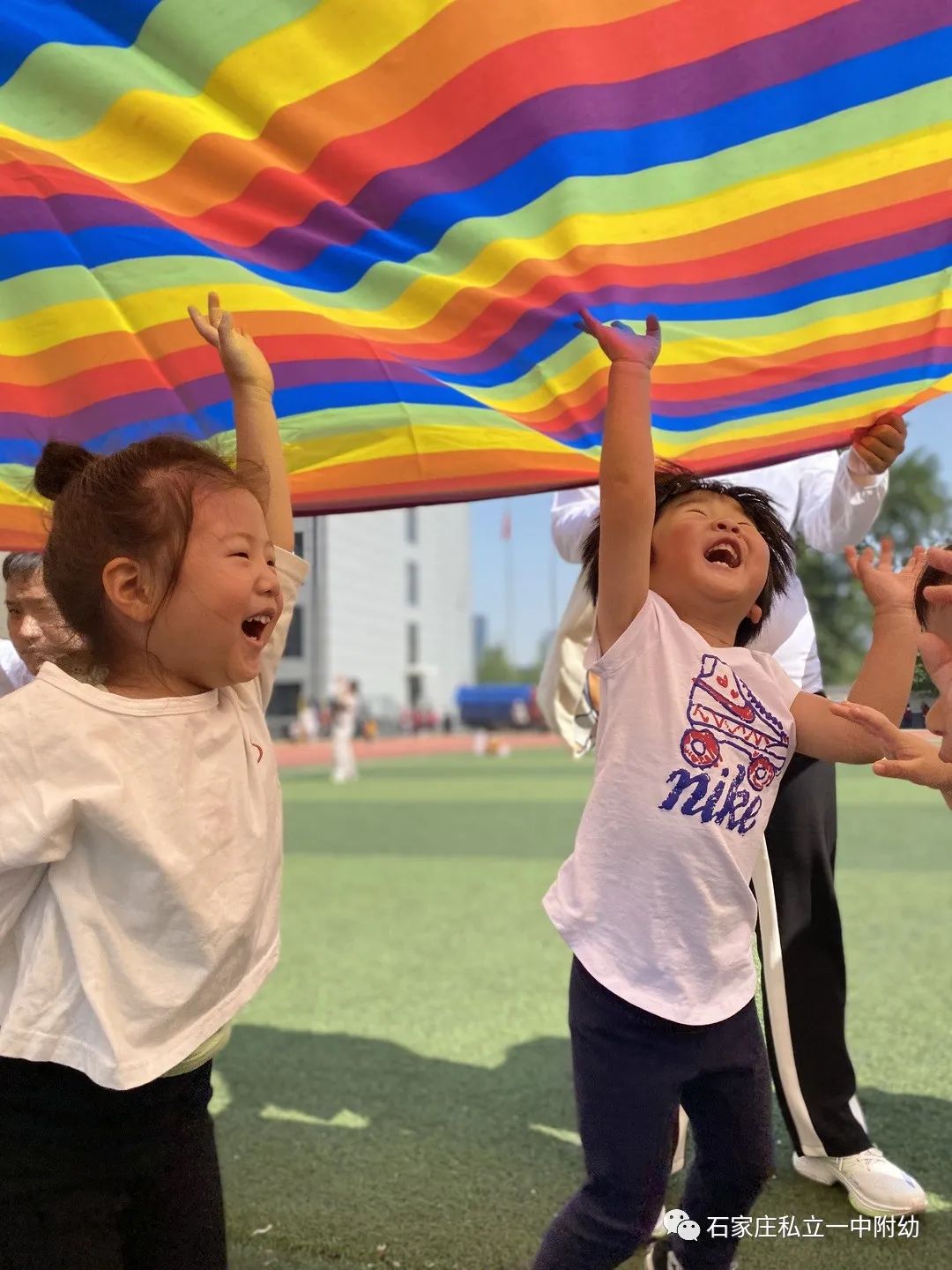 【親子運動會】石家莊市私立第一中學幼兒園親子運動會——為愛奔跑，勇敢做自己