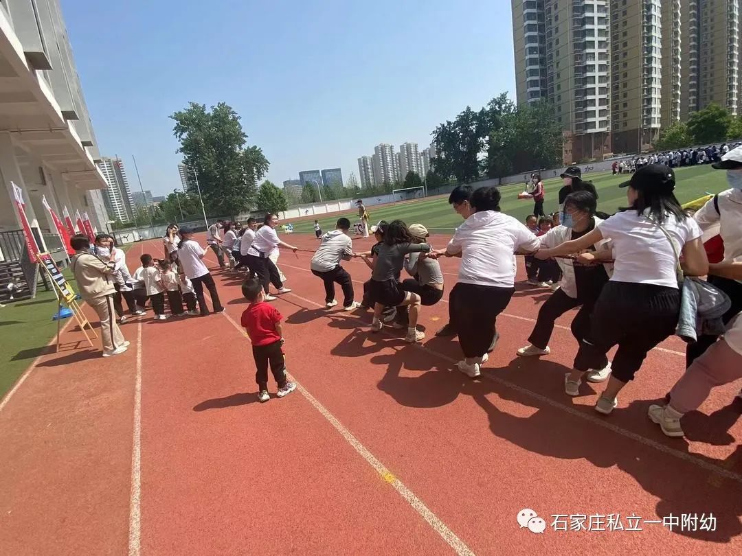 【親子運動會】石家莊市私立第一中學幼兒園親子運動會——為愛奔跑，勇敢做自己