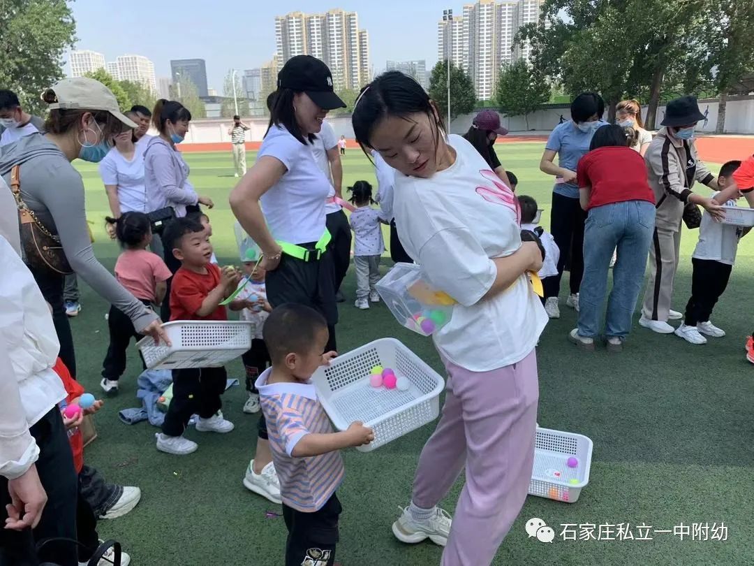 【親子運動會】石家莊市私立第一中學幼兒園親子運動會——為愛奔跑，勇敢做自己