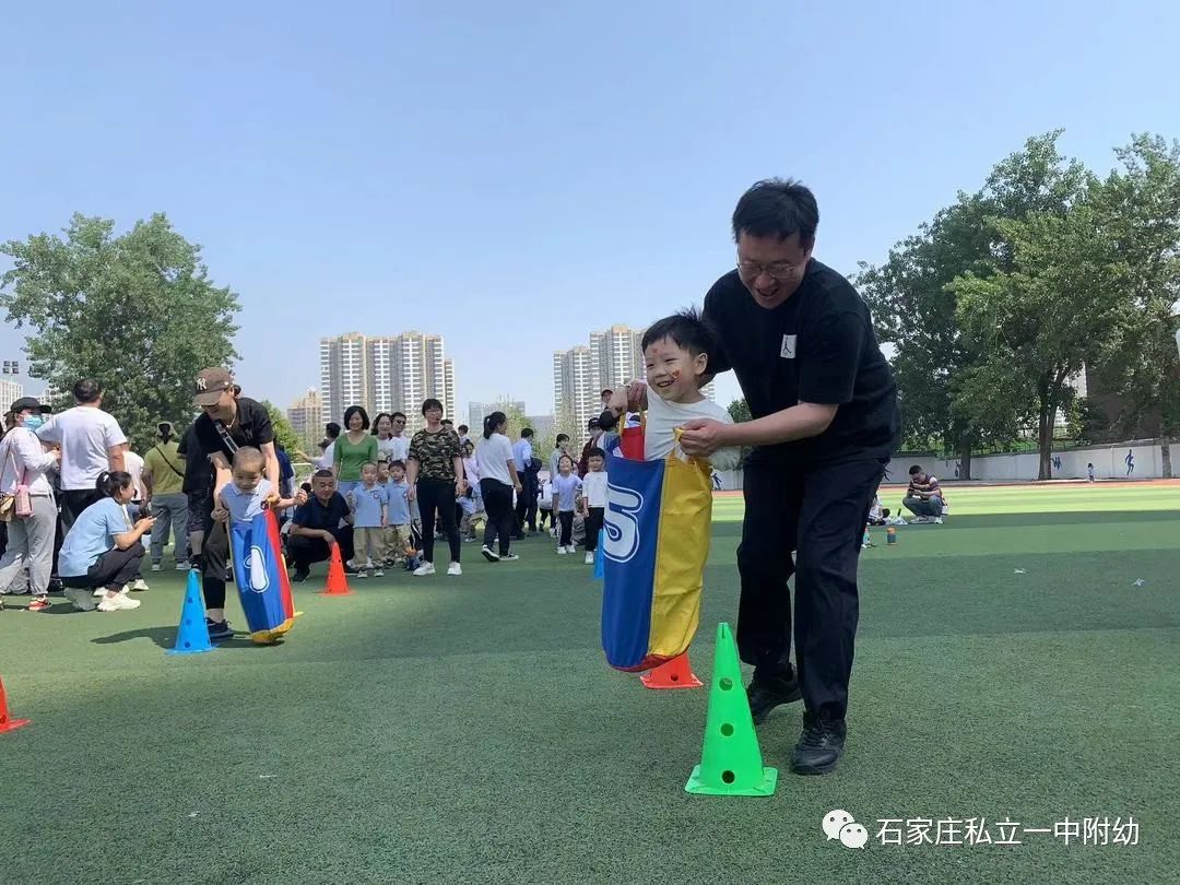 【親子運動會】石家莊市私立第一中學幼兒園親子運動會——為愛奔跑，勇敢做自己