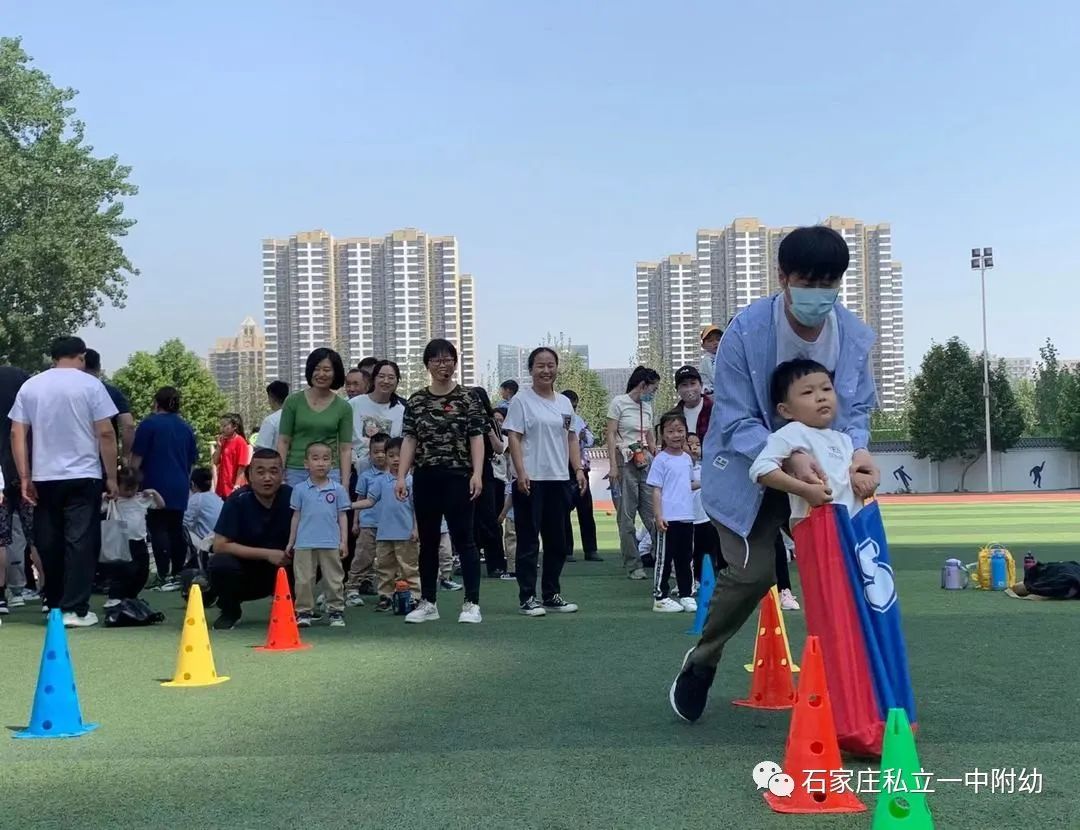 【親子運動會】石家莊市私立第一中學幼兒園親子運動會——為愛奔跑，勇敢做自己