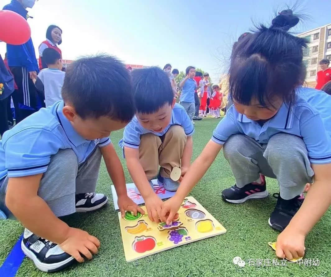 【親子運動會】石家莊市私立第一中學幼兒園親子運動會——為愛奔跑，勇敢做自己