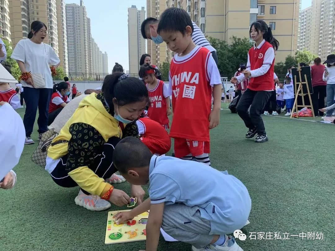 【親子運動會】石家莊市私立第一中學幼兒園親子運動會——為愛奔跑，勇敢做自己