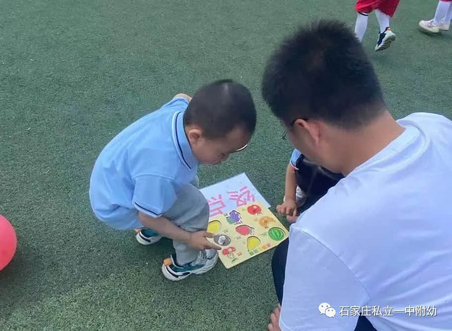 【親子運動會】石家莊市私立第一中學幼兒園親子運動會——為愛奔跑，勇敢做自己