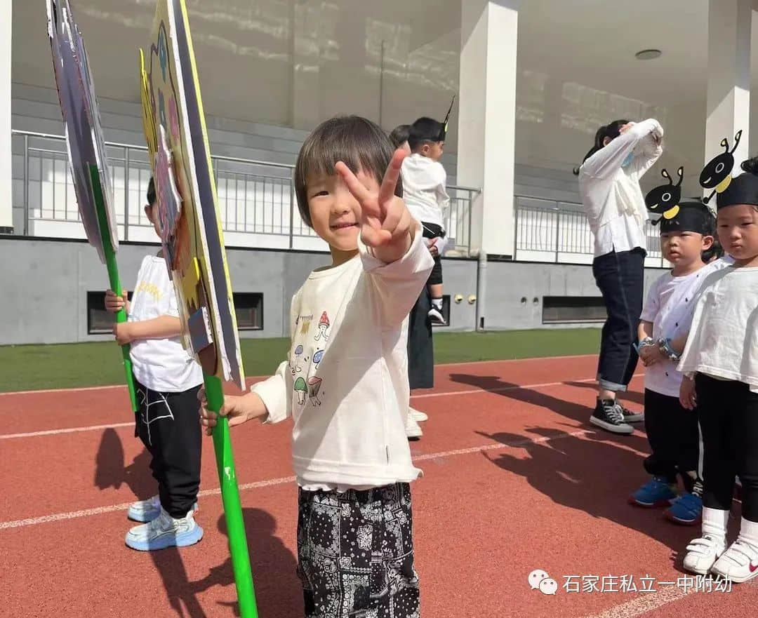 【親子運動會】石家莊市私立第一中學幼兒園親子運動會——為愛奔跑，勇敢做自己