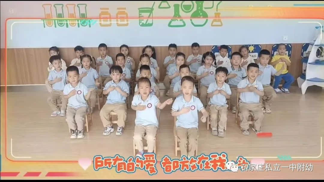 【幼之育】“愛要大聲說出來”---母親節(jié)主題活動