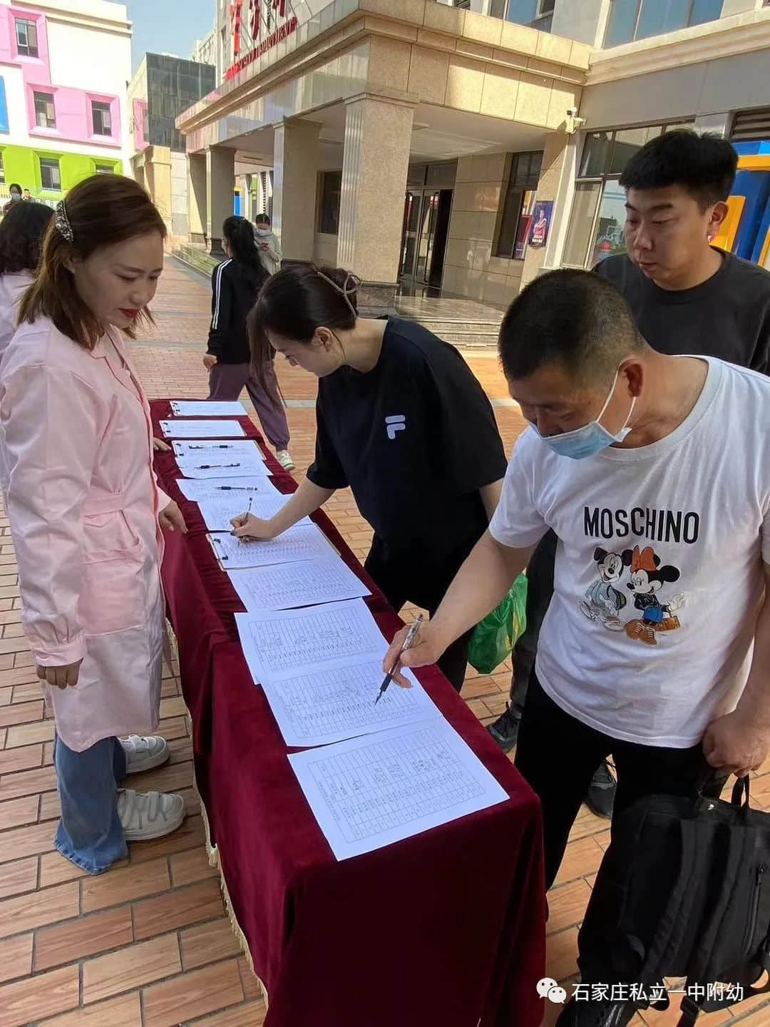 【親子運動會】石家莊市私立第一中學幼兒園親子運動會——為愛奔跑，勇敢做自己