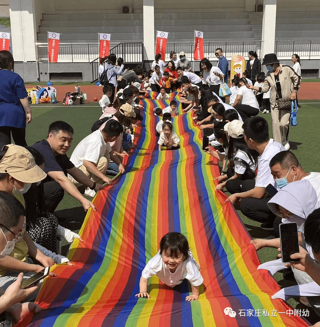 【親子運動會】石家莊市私立第一中學幼兒園親子運動會——為愛奔跑，勇敢做自己