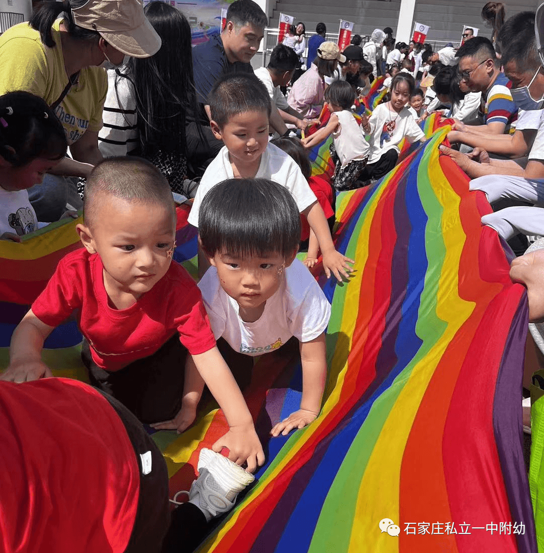 【親子運動會】石家莊市私立第一中學幼兒園親子運動會——為愛奔跑，勇敢做自己