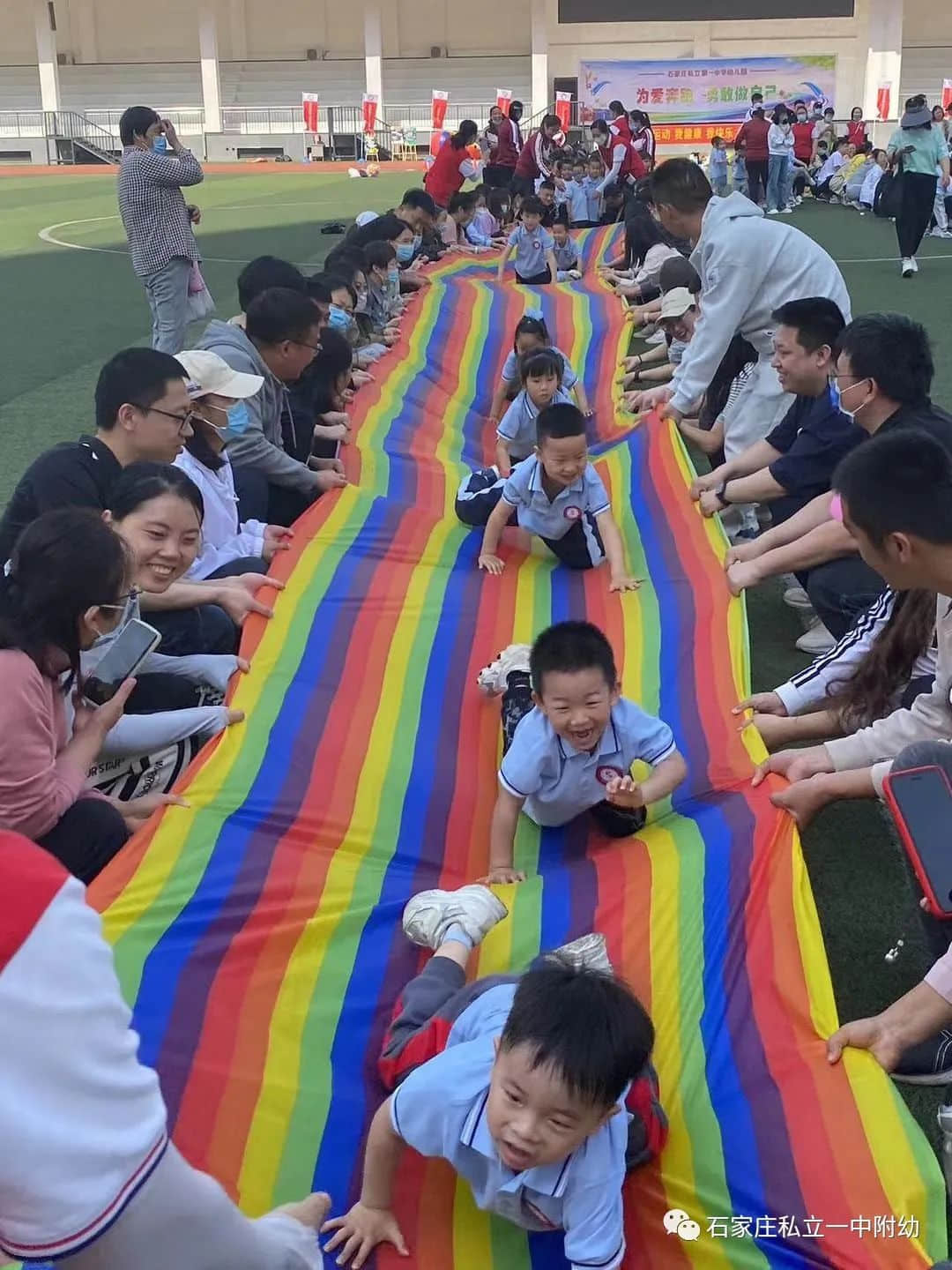 【親子運動會】石家莊市私立第一中學幼兒園親子運動會——為愛奔跑，勇敢做自己