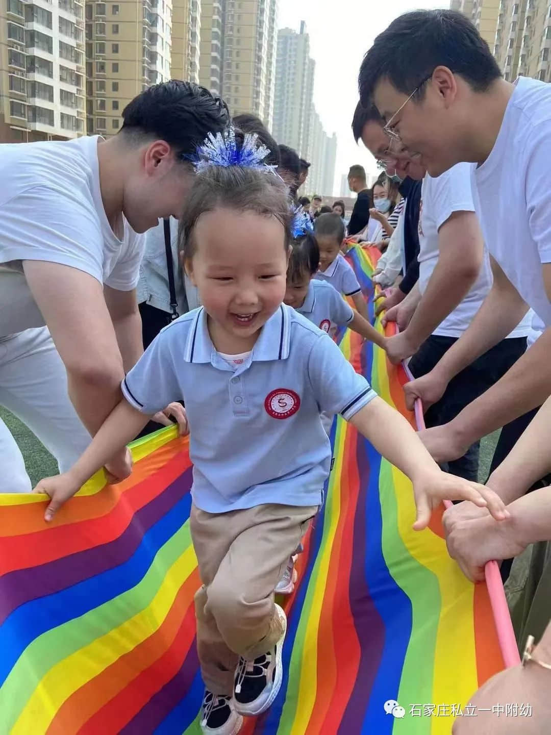 【親子運動會】石家莊市私立第一中學幼兒園親子運動會——為愛奔跑，勇敢做自己