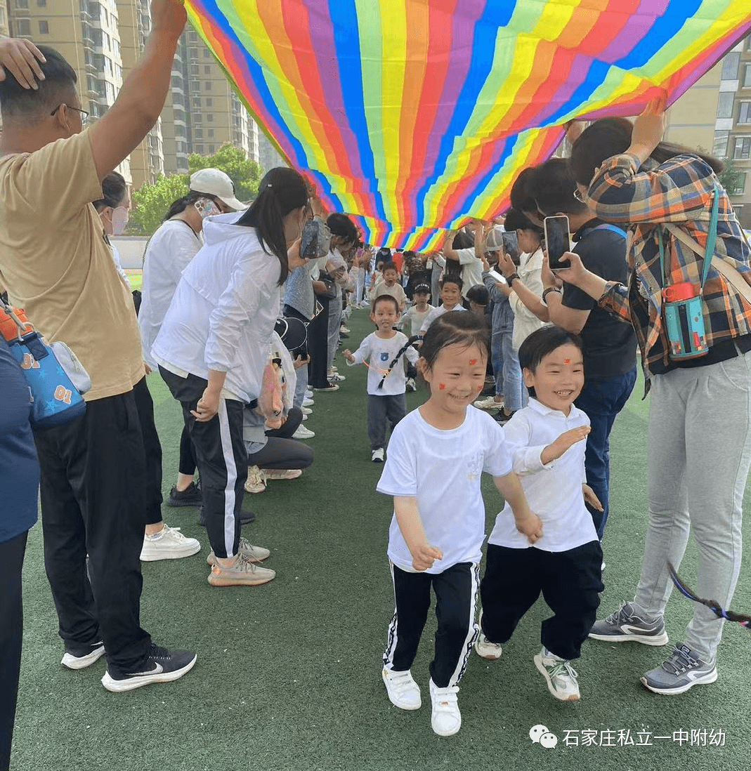 【親子運動會】石家莊市私立第一中學幼兒園親子運動會——為愛奔跑，勇敢做自己