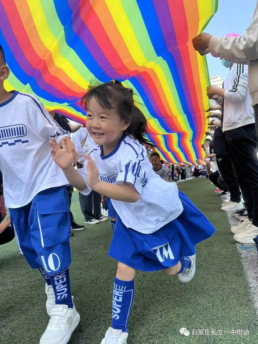 【親子運動會】石家莊市私立第一中學幼兒園親子運動會——為愛奔跑，勇敢做自己