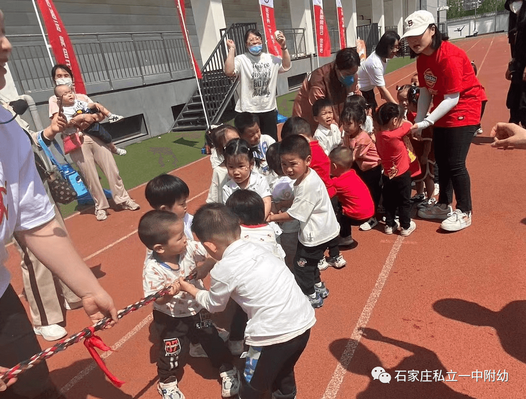 【親子運動會】石家莊市私立第一中學幼兒園親子運動會——為愛奔跑，勇敢做自己