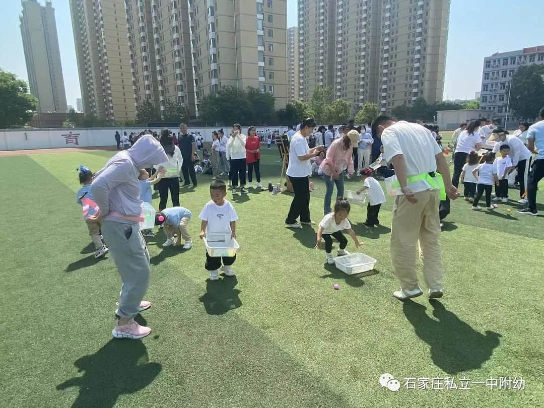 【親子運動會】石家莊市私立第一中學幼兒園親子運動會——為愛奔跑，勇敢做自己