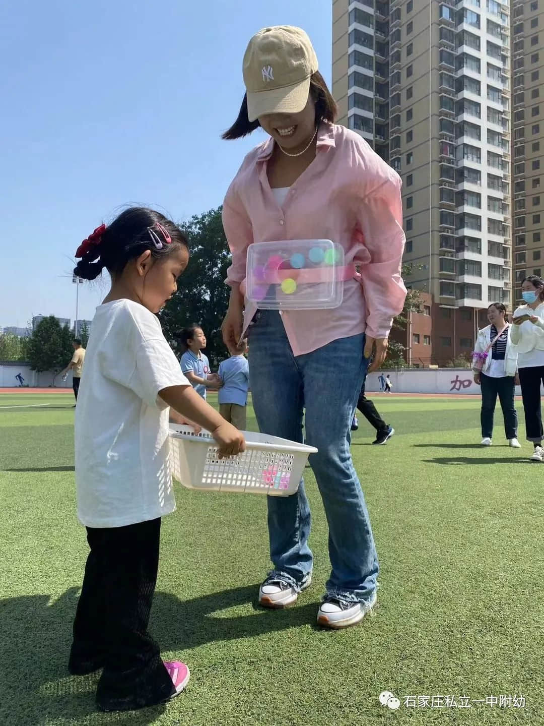 【親子運動會】石家莊市私立第一中學幼兒園親子運動會——為愛奔跑，勇敢做自己