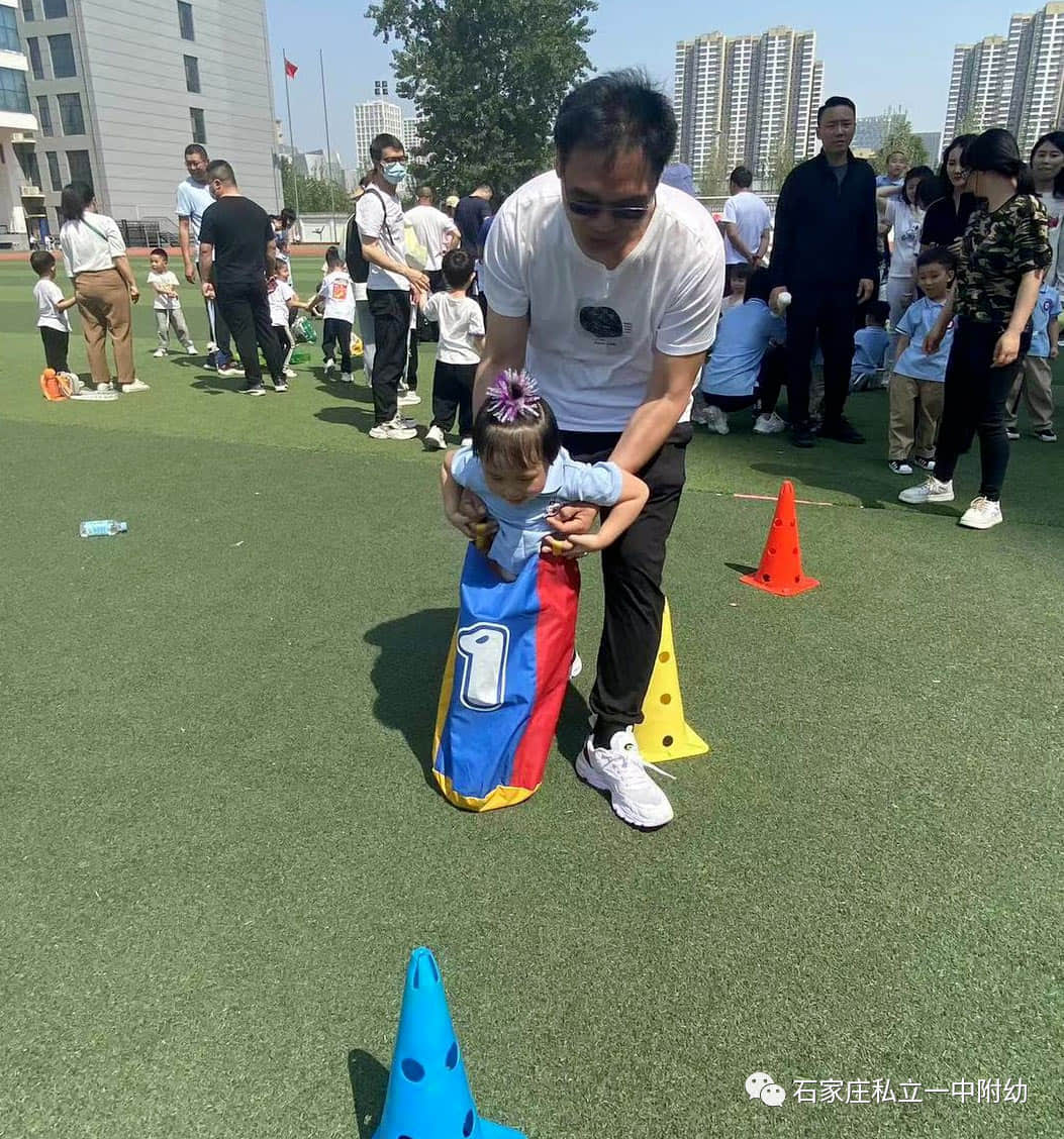 【親子運動會】石家莊市私立第一中學幼兒園親子運動會——為愛奔跑，勇敢做自己