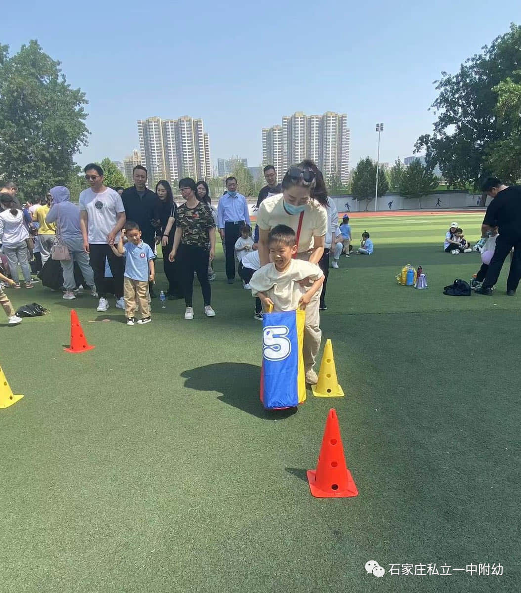 【親子運動會】石家莊市私立第一中學幼兒園親子運動會——為愛奔跑，勇敢做自己