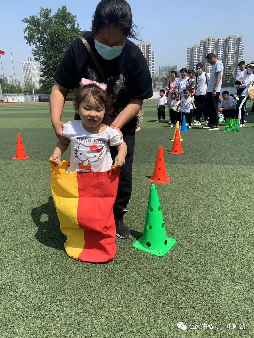 【親子運動會】石家莊市私立第一中學幼兒園親子運動會——為愛奔跑，勇敢做自己