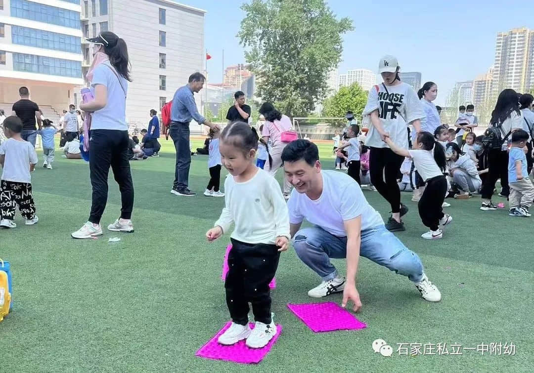 【親子運動會】石家莊市私立第一中學幼兒園親子運動會——為愛奔跑，勇敢做自己