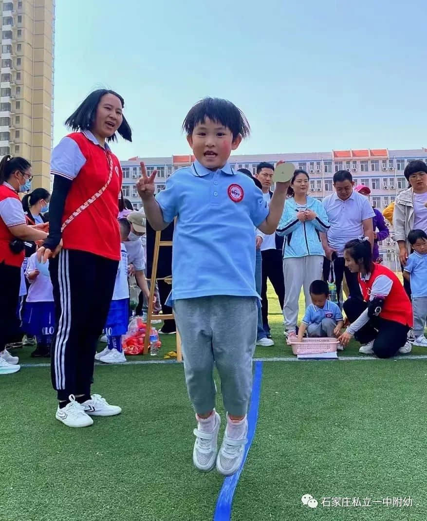 【親子運動會】石家莊市私立第一中學幼兒園親子運動會——為愛奔跑，勇敢做自己