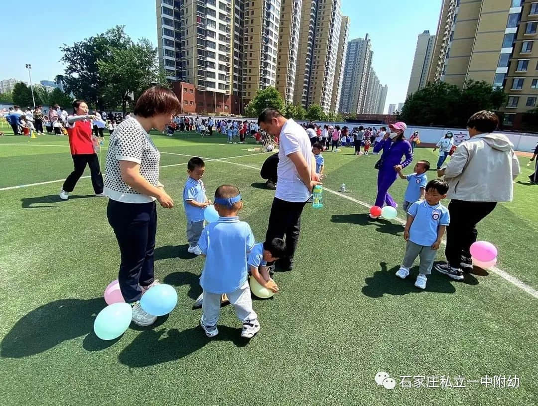 【親子運動會】石家莊市私立第一中學幼兒園親子運動會——為愛奔跑，勇敢做自己