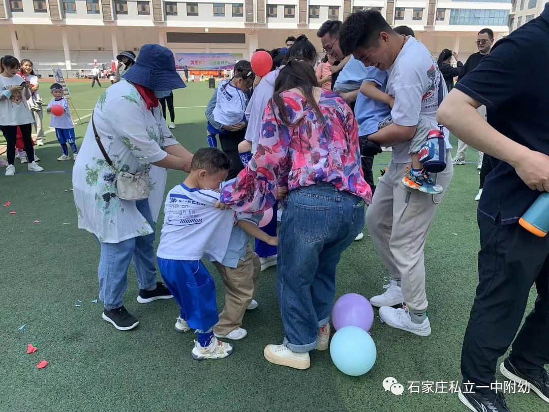 【親子運動會】石家莊市私立第一中學幼兒園親子運動會——為愛奔跑，勇敢做自己