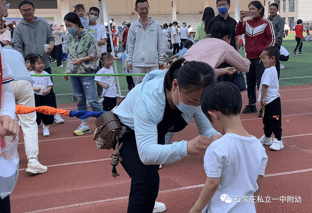 【親子運動會】石家莊市私立第一中學幼兒園親子運動會——為愛奔跑，勇敢做自己