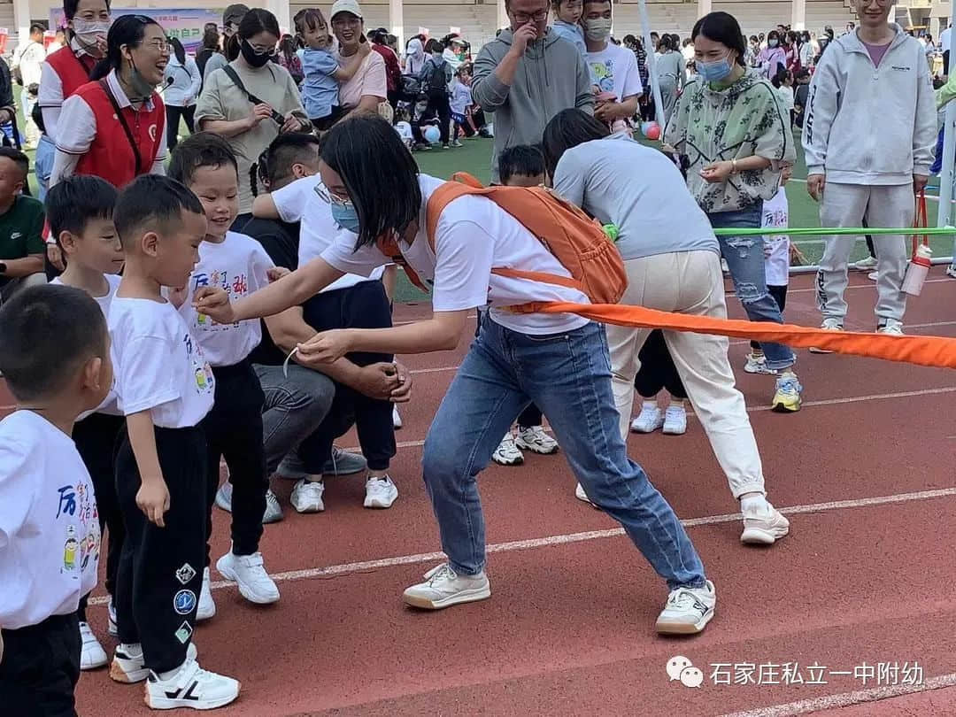 【親子運動會】石家莊市私立第一中學幼兒園親子運動會——為愛奔跑，勇敢做自己