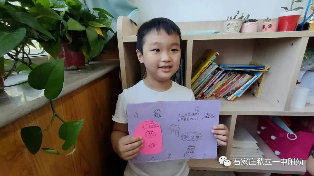 【幼成長】“幼”進(jìn)小學(xué)，赴成長之約-——私立第一中學(xué)幼兒園/小學(xué)初體驗(yàn)