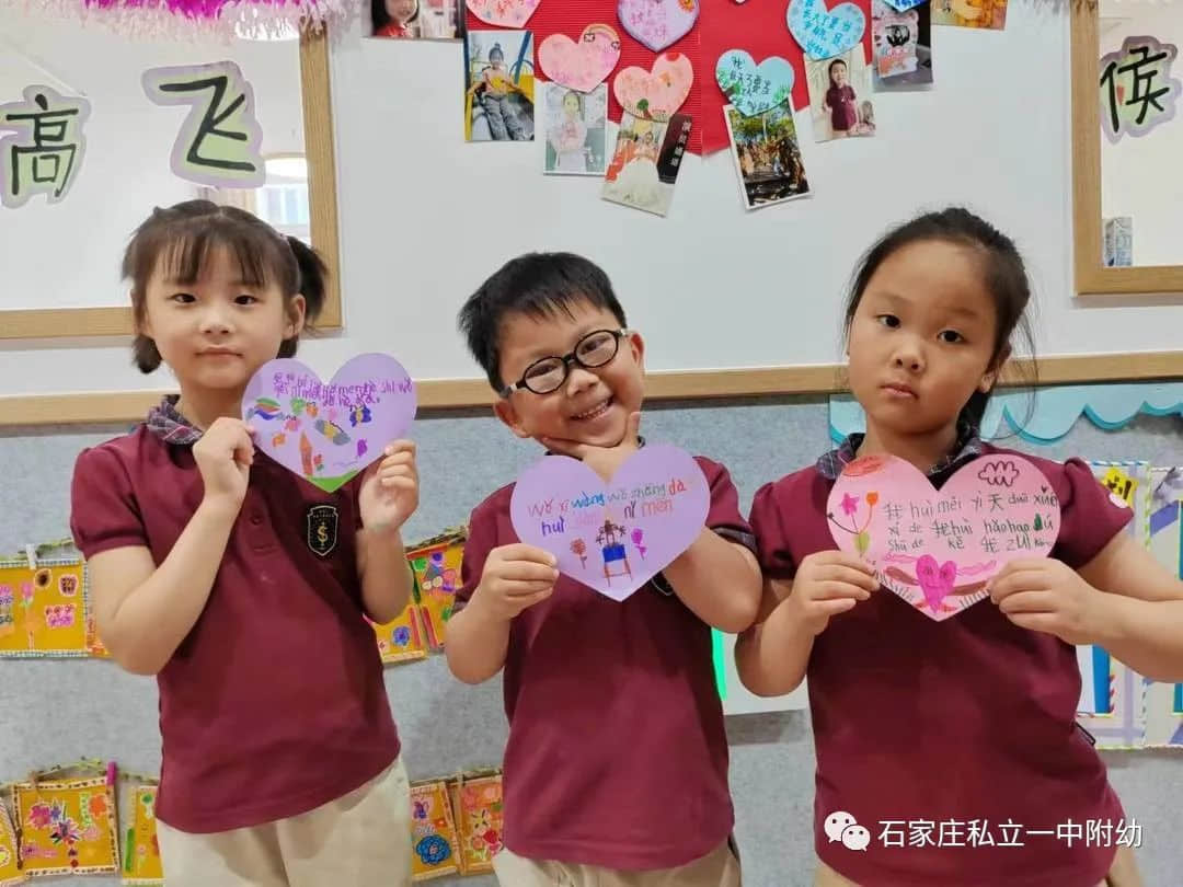 【幼成長】“幼”進(jìn)小學(xué)，赴成長之約-——私立第一中學(xué)幼兒園/小學(xué)初體驗(yàn)