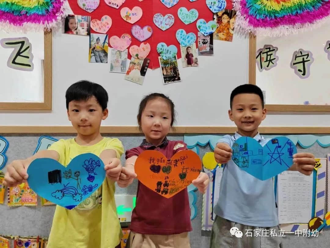 【幼成長】“幼”進(jìn)小學(xué)，赴成長之約-——私立第一中學(xué)幼兒園/小學(xué)初體驗(yàn)