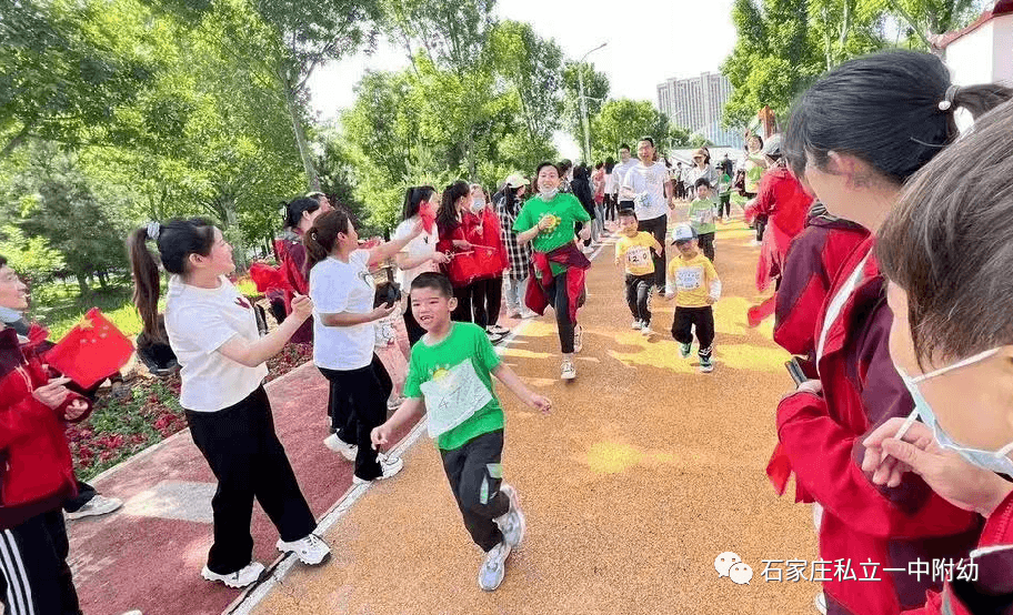 【幼之育】用愛養(yǎng)育 用心教育——石家莊私立第一中學(xué)幼兒園