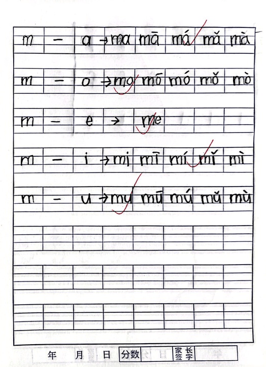 【預(yù)?導(dǎo)師】打好基礎(chǔ) 養(yǎng)好習(xí)慣 ——石家莊私立一中附小預(yù)科部作業(yè)展評活動