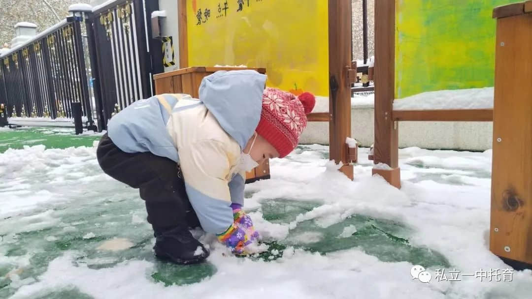 【寶龍托育】雪遇童年，“育”見快樂