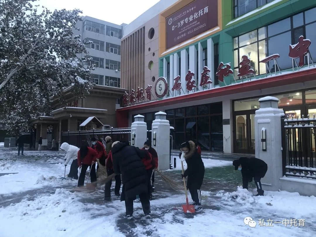 【寶龍托育】雪遇童年，“育”見快樂