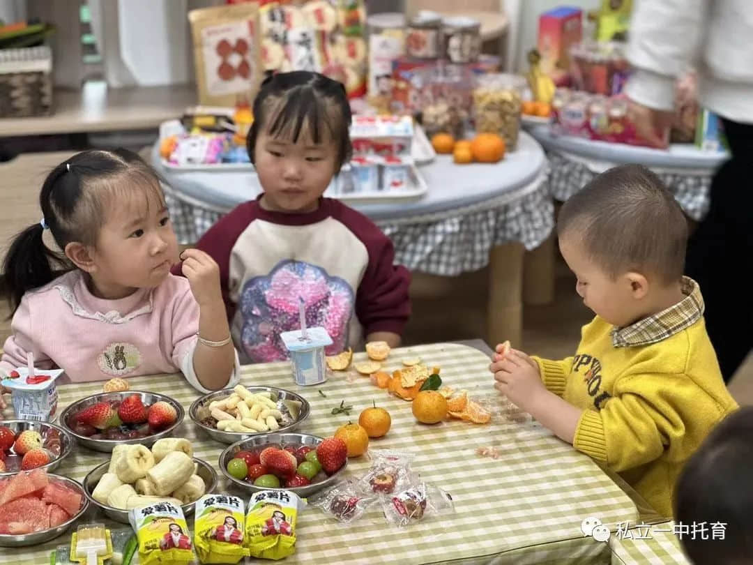 【寶龍托育】元旦快樂，喜迎龍年