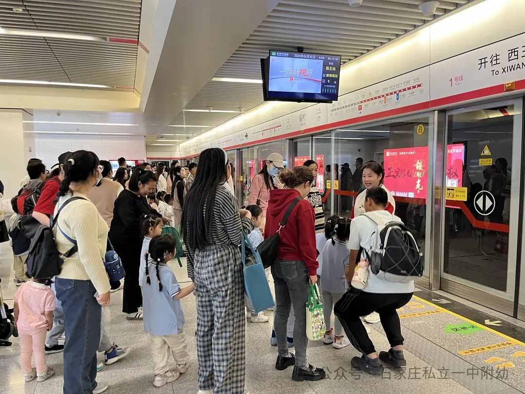 【春游】時光恰好 “幼趣”春游---幼兒科技館之行