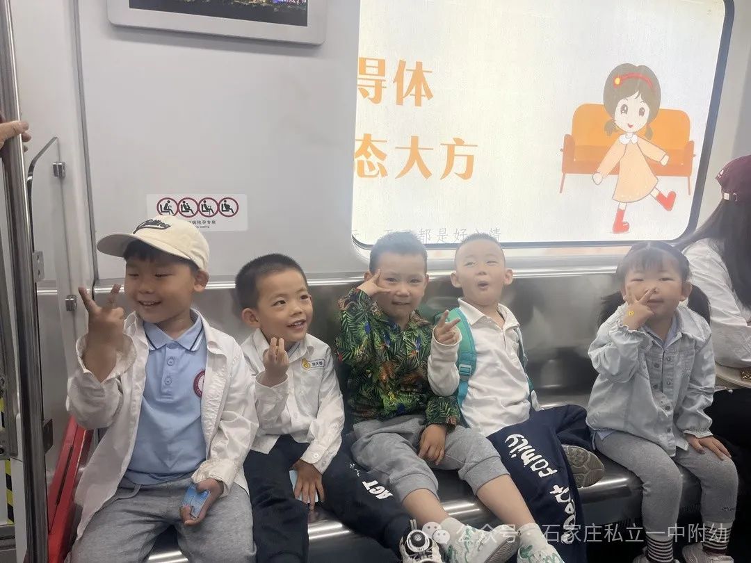 【春游】時光恰好 “幼趣”春游---幼兒科技館之行