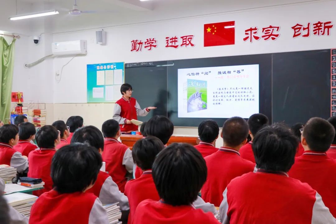 心怡神“閱” 推誠相“薦” 丨高二年級開展春日讀書分享活動