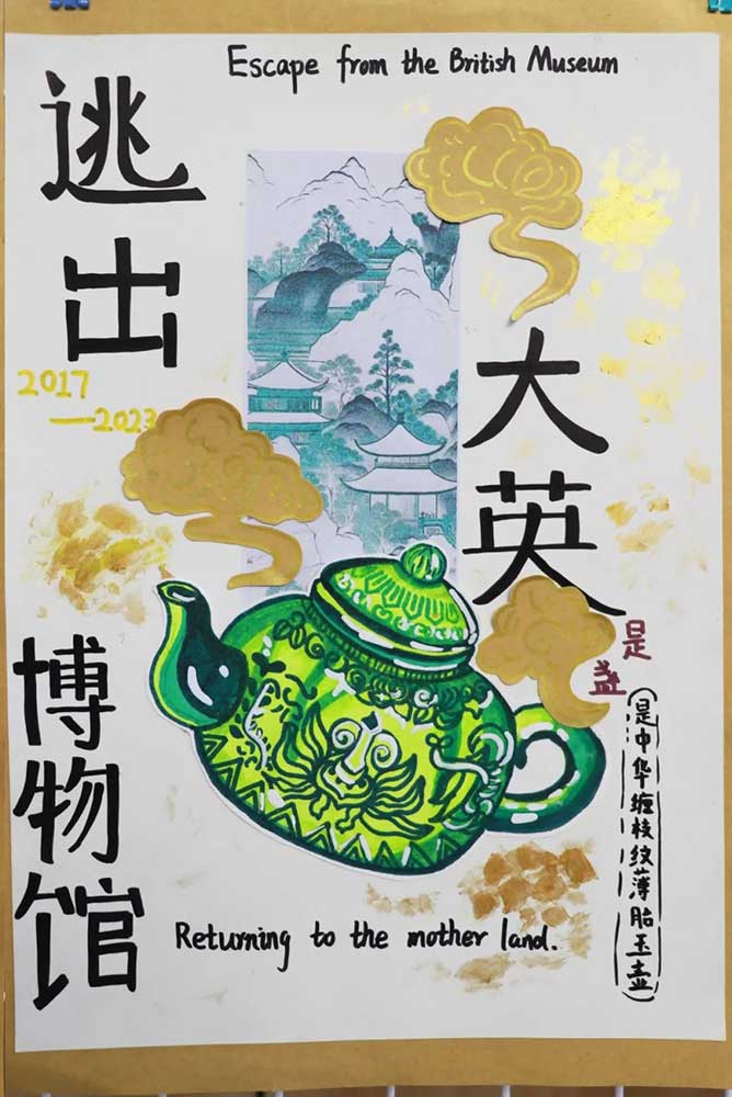 揮毫潑墨展風采 妙筆生輝綻芳華丨私立一中美術學科優(yōu)秀作業(yè)展