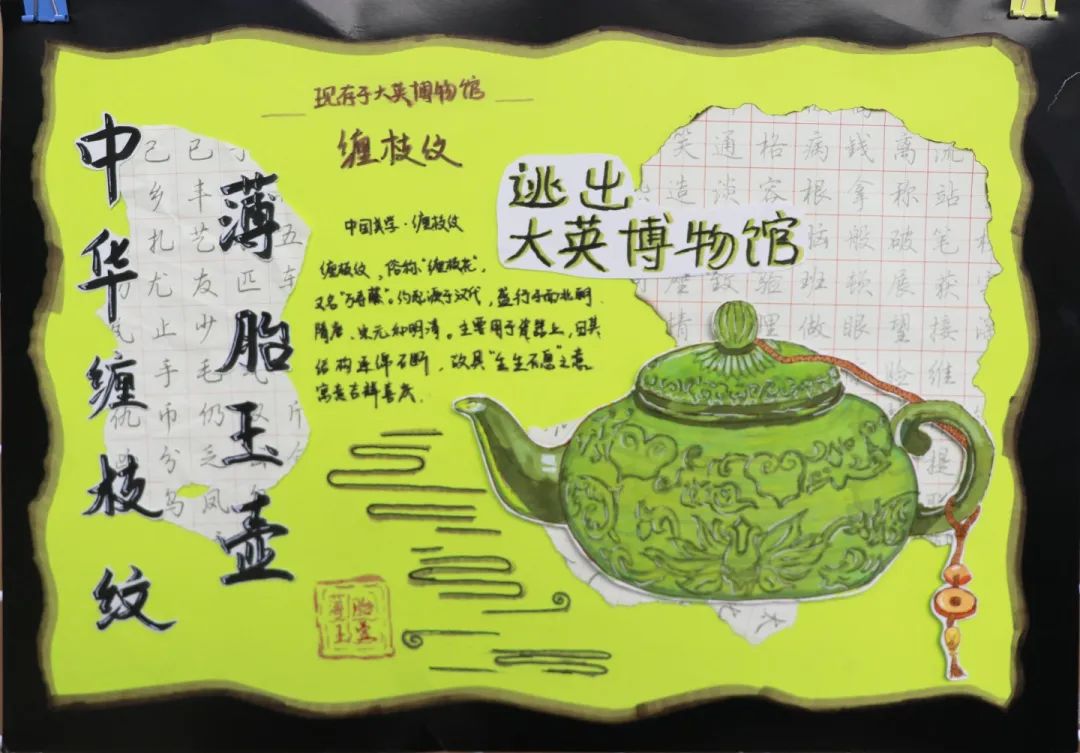 揮毫潑墨展風采 妙筆生輝綻芳華丨私立一中美術學科優(yōu)秀作業(yè)展