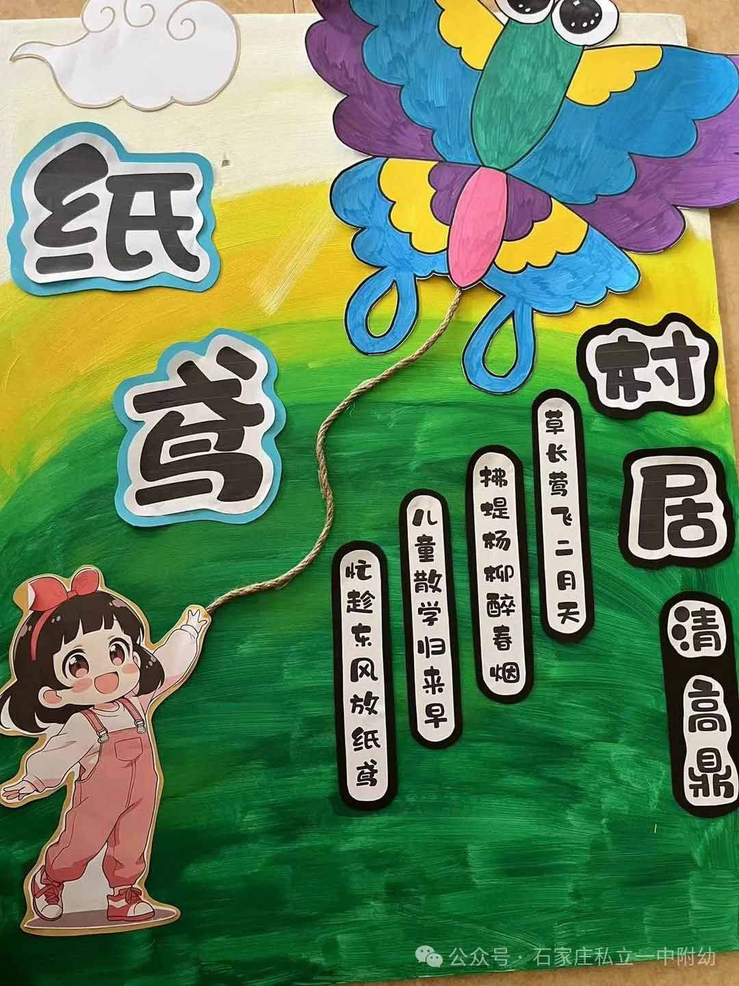 【六一】中華上下五千年，立寶傳統(tǒng)文化節(jié)