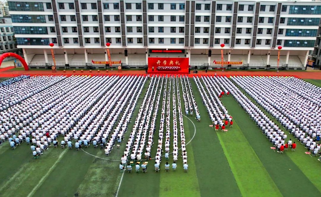 筑夢新征程 揚(yáng)帆再出發(fā)丨石家莊私立第一中學(xué)2024年秋季開學(xué)典禮