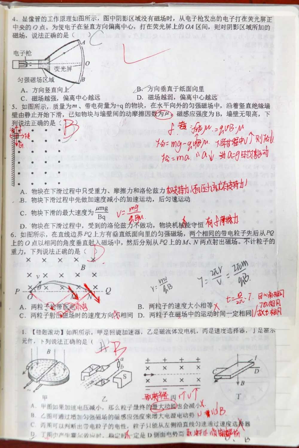 培養(yǎng)好習(xí)慣 逐夢(mèng)新未來(lái)丨新學(xué)期從好習(xí)慣開(kāi)始