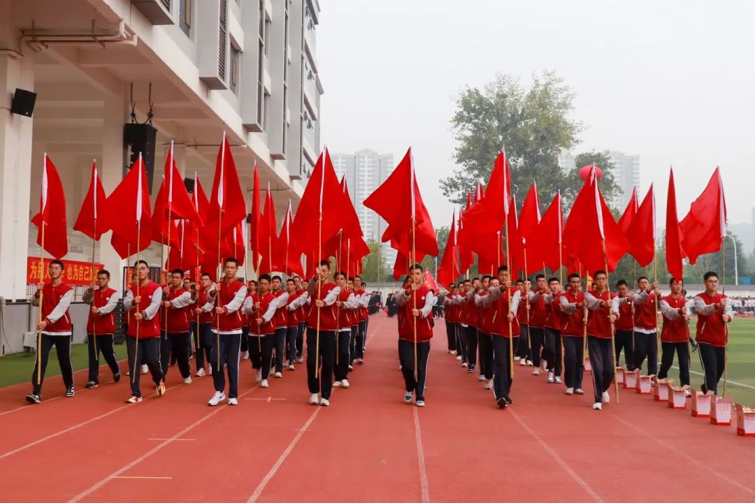 青春激昂展英姿 砥礪自我強體魄丨石家莊私立第一中學(xué)第三屆秋季運動會圓滿落幕