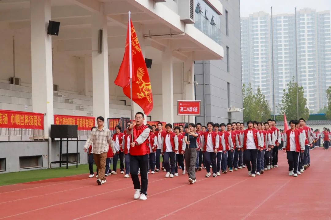 青春激昂展英姿 砥礪自我強體魄丨石家莊私立第一中學(xué)第三屆秋季運動會圓滿落幕