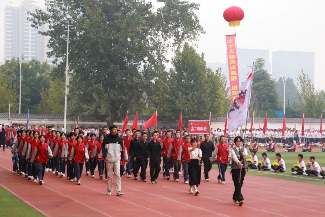 青春激昂展英姿 砥礪自我強體魄丨石家莊私立第一中學(xué)第三屆秋季運動會圓滿落幕