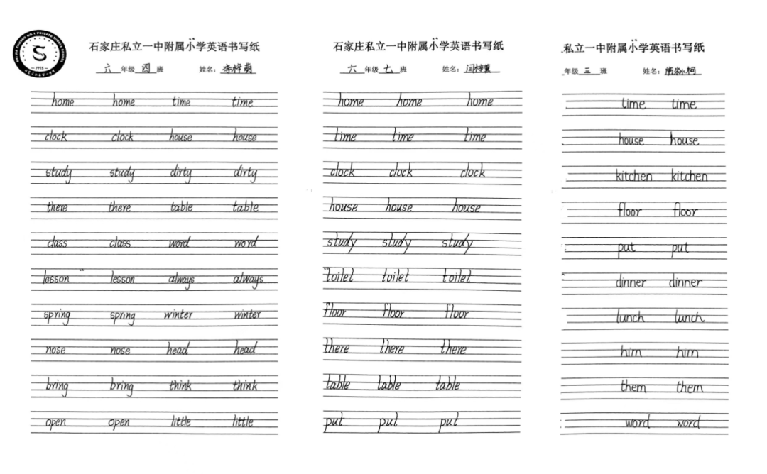 【立小 ? 教學】“英”趣盎然，“語”眾不同｜英語學科項目式學習展